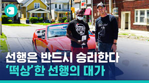 그래! 결심했어! 약탈당한 도시 혼자 청소한 청년의 '인생역전'