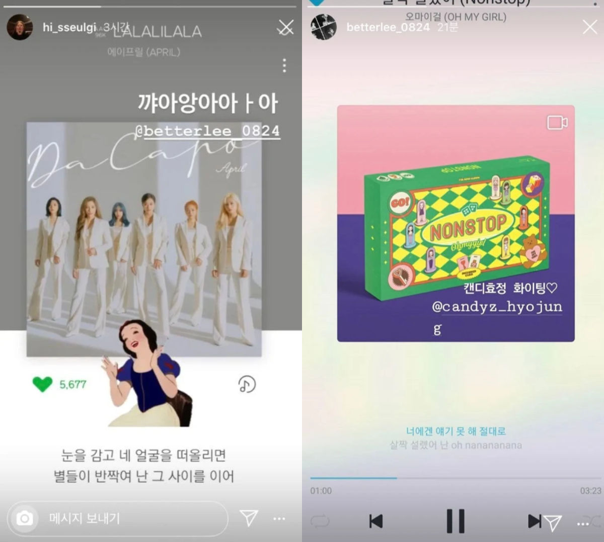 A New Celebrity Best Friends Group Called 'Egg Yolk' Excites Fans