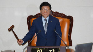 박병석 국회의장