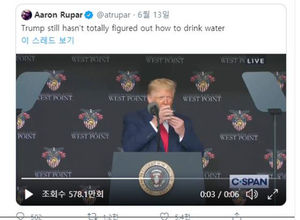 두 손으로 물컵 들고 느린 걸음&hellip;'트럼프 아픈가 봐' 트위터 들썩