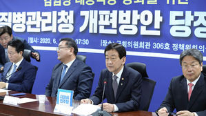 당정청, 질병관리청 권한 협의&hellip;"독립성 강화"