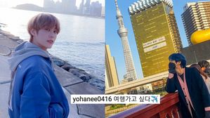 [SBS Star] TST Yohan's Last Instagram Post Gains Attention Following His Sudden Passing