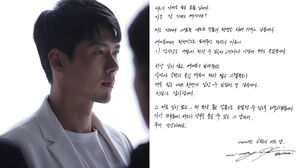 [SBS Star] Hyun Bin Pens a Sweet Handwritten Letter to Fans