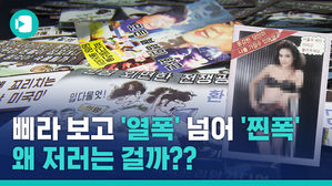 북한은 '삐라' 트라우마가 있다? 성내던 북한, 남북 연락사무소 폭파까지