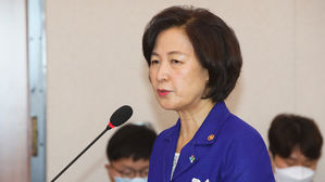 추미애, '검언유착 사건' 수사자문단 소집에 "나쁜 선례"