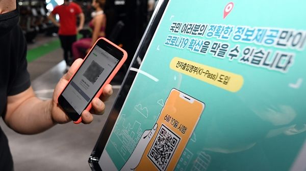 '노래방은 영업 되고 '코노'는 안 돼? (사진=연합뉴스)