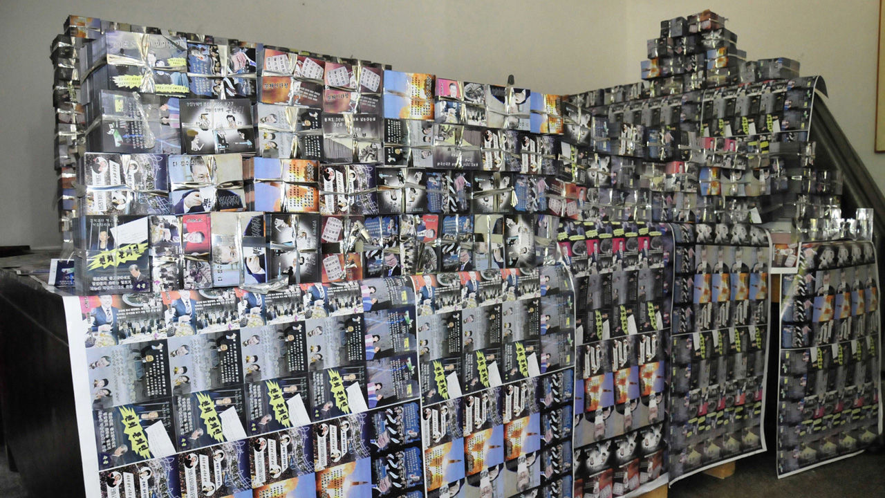 북한 '대규모 대남삐라 살포 준비사업 추진' (사진=연합뉴스)