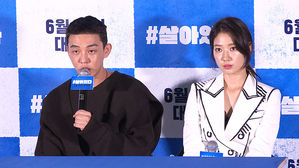 굿모닝연예3. 살아있다