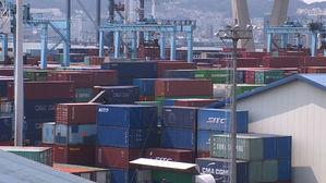 IMF "세계 경제성장률 4.9% 역성장"…한국 -2.1% 전망