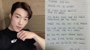 [SBS Star] Woo Do Hwan Announces to Enlist in the Military in Less than 2 Weeks
