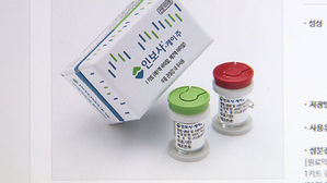 '인보사 허위자료 제출' 무죄&hellip;법원 "식약처, 검증 부족"