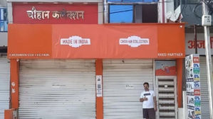 인도서 간판 가린 샤오미&hellip;삼성전자 반사이익?