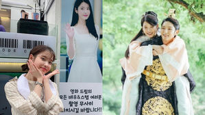 [SBS Star] Lee Joon Gi Shows Support for IU's Upcoming Film