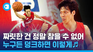 "해본 사람만 아는 짜릿함"&hellip;부상 트라우마에도 김선형이 덩크를 끊지 못한 사연