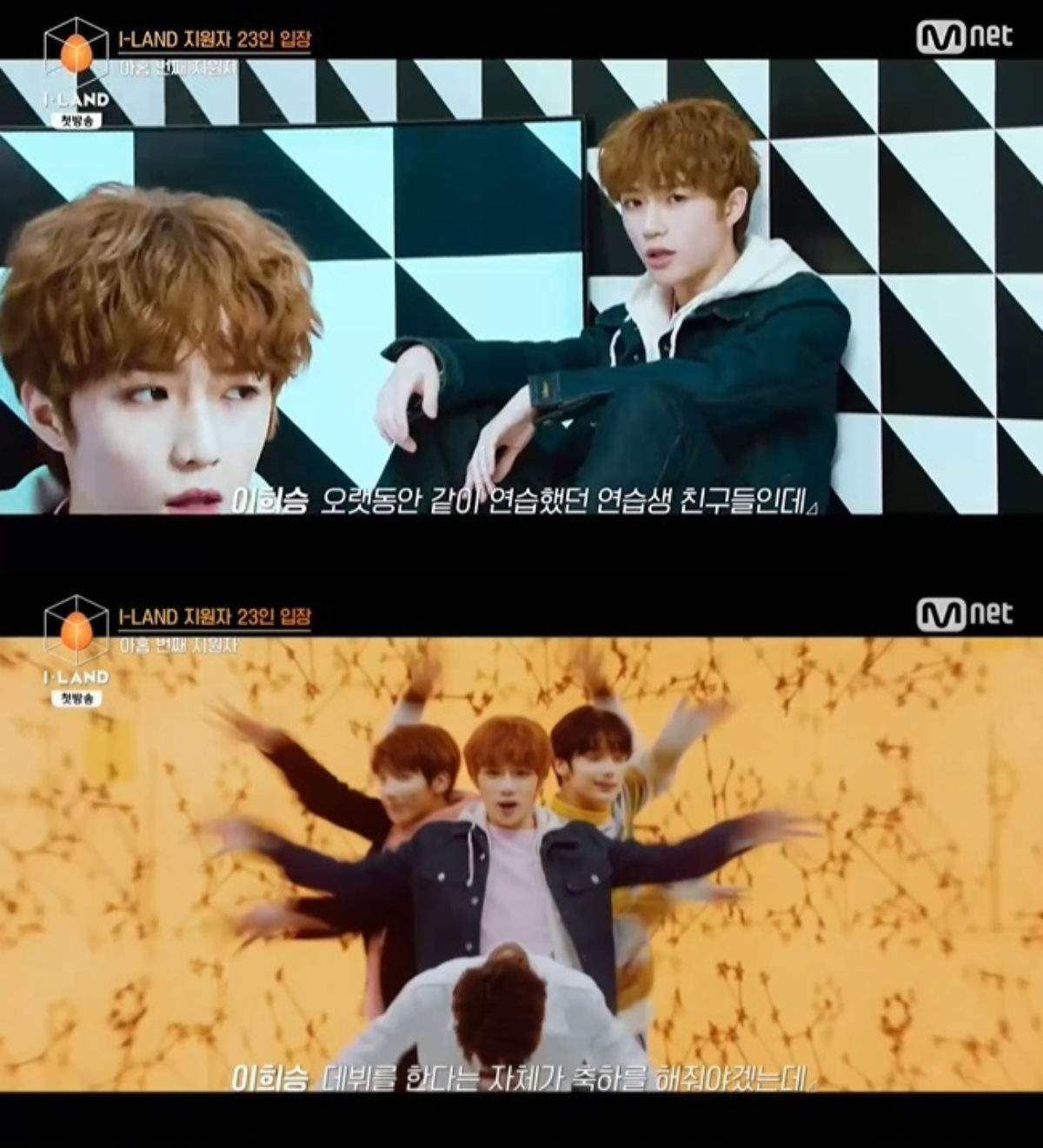 Big Hit Ent. Trainee Opens Up About Seeing TXT's Debut Without Him