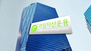 라임 투자금 200억으로 부실채권을&hellip;'배임 혐의' 연예 기획사 대표 구속