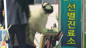 광주 초중고 등교 일시 중단…종교시설 연쇄 감염 확산