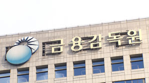 "98% 손실 숨기고 판매한 라임, 원금 100% 돌려주라"