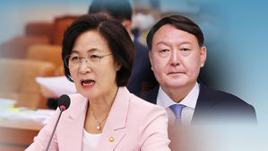 추미애 "윤석열 더 지켜보기 어렵다면 결단할 것"