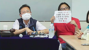 "해고 금지 조항 어디로?" 노사정 합의 결국 엎어졌다