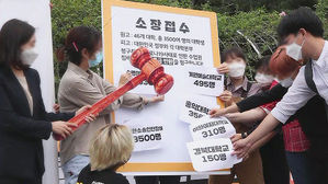 건국대 등록금 일부 첫 반환…타 대학생들 집단 소송