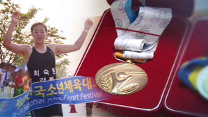 국회, 고 최숙현법 처리&hellip;스포츠 비리 유죄 판결 시 명단 공개