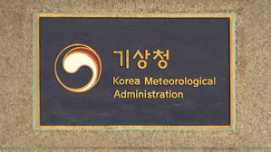 기상청 10분 단위 강수량 예보