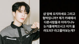 [SBS Star] GOT7 YOUNGJAE Warns Sasaengs to Stop Invading His Privacy
