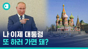 무한으로 즐겨요 명륜짜르홍차&sim; 러시아 푸틴, 스탈린 31년 독재 기록에 도전한다!!