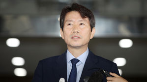 통일부 "이인영 아들 스위스 유학 1년&hellip;학비 1천2백만 원"