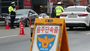음주운전, 음주단속, 경찰