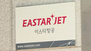 이스타항공, 다음 달부터 인천∼상하이 노선 운항 재개