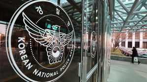 경찰청 "경찰국 폐지에 동참"&hellip;'총경 회의' 명예 회복도 추진