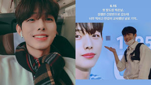 [SBS Star] Rookie Actor Lee Jung Sic Visits His First-ever Birthday Ad Every Single Day
