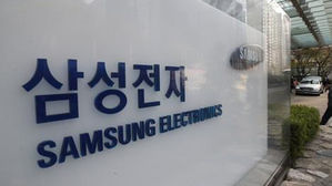 삼성전자 생활가전, 영국 인테리어&middot;부동산 개발회사에 '낙점'