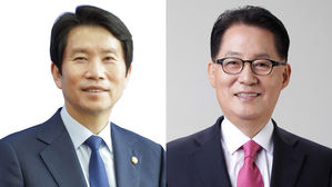 문 대통령, 이인영 &middot; 박지원 청문요청안 국회 제출