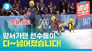 [비디오머그]별별스포츠10탄