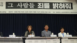피해자 부모 "제자 폭행 혐의 사설 피겨 코치, 징계 중에도 훈련"
