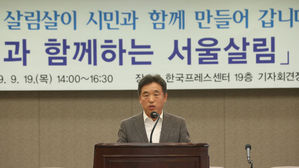 서울시 9개월간 권한대행 체제&hellip;"오늘 오전 입장 발표"