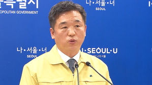 [실시간 e뉴스] 서정협 행정1부시장이 서울시장 권한대행