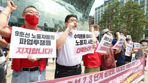 박원순 시장 사망에 서울 지하철 9호선 2&middot;3단계 구간 파업 유보