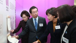 페미니스트 자처한 박원순 '성추행 피소' 중압감에 무너졌나