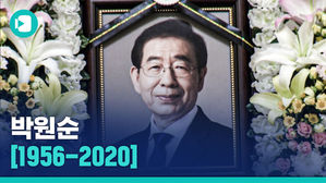 숨진 채 발견된 박원순 서울시장&hellip;어떤 사람이었나?