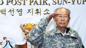 통합당 "백선엽, 현재의 대한민국 있게 한 위대한 삶"