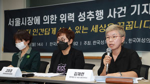 박원순 고소인 측 "발인까지 기다렸다&hellip;나름대로 최대한 예우"