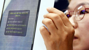 '박원순 피소 누설 의혹' 서울중앙지검 형사2부 배당