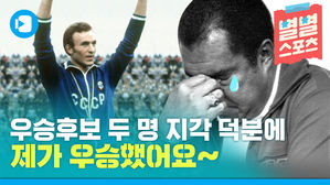 [별별스포츠 11편]우승후보의 황당 지각사태 덕분에 어부지리 금메달을 딴 사나이!