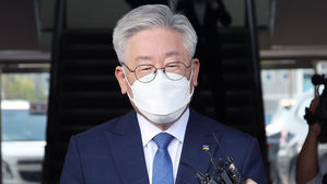 [영상] 이재명 "대법원에 경의…맡은 일 충실하라는 국민의 명령"