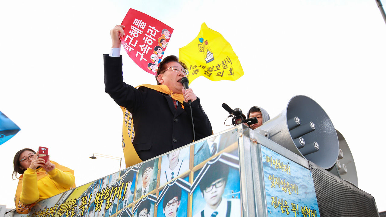 [그, 사람] 견고한 현실주의자 이재명