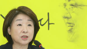 고 노회찬 2주기 추모제…심상정 "총선 결과 면목 없어"